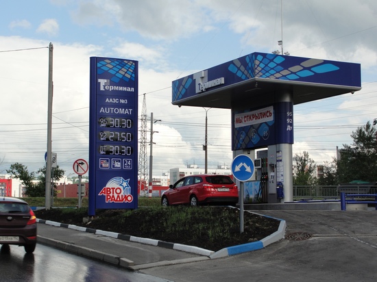 АЗС Терминал №3
