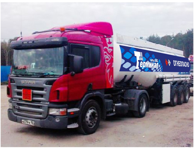 транспортировка топлива